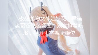 【新片速遞】  ♈♈♈【JVID精品】，极品人妻模特，【萱萱】家中瑜伽运动，这奶子真大，好像还是在月经期间，掰开逼还有一点血，超清！