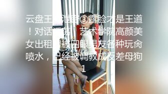  AI高清2K修复，91沈先生，洗完澡继续，广西小姐姐，AV视角侧插骚穴