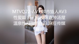 STP25609 麻豆传媒 MD-0243《骚女健身联盟》新人女优 嵐湘庭 夏晴子 VIP2209