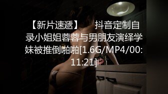 爆操巨乳精灵下