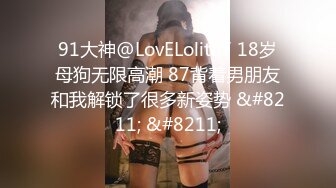 STP31759 爱豆传媒 ID5300 将计就计白嫖绿茶婊 冬娜