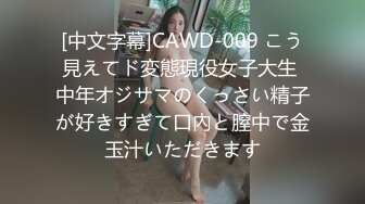 愛神傳媒 EMKY010 獸欲繼父迷奸清純女兒 嗚咪