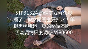 最红帝都P站极品身材嫩模【瑶瑶】巅峰作品与洋男友浪漫激情之旅紫薇流白浆潮喷再用屌肏唯美诱人4K无水印原画