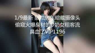 《贵在真实㊙️精品破_解》“老公不要停，好舒服”近景欣赏10对男女滚床单~激情四射堪比A片现场~出轨人妻换上连体情趣与小伙大战 (6)