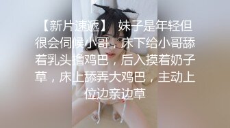 《精品推荐》高颜值极品女神后入骑乘淫叫呻吟不断