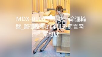 WMOG-008  微密圈 女室友体操服的诱惑 小敏儿 VIP0600