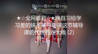 屌哥酒店网约刚做援交一个多月的漂亮美女服务,妹子害羞放不开先陪她聊会天再在床上好好伺候她,各种猛操,又嫩又紧!