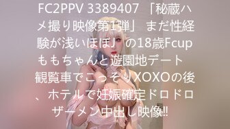 国产淫乱4P【颜射女神】跟闺蜜被猛男轮番蹂躏爆操【 76v】 (44)