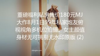 80多斤精瘦小姐姐！黑框眼镜大长腿！开档黑丝高跟鞋，地板上假吊插穴，娇喘呻吟