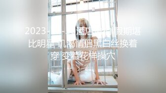 【新片速遞】  2023流出新台解密精品绿叶房偷拍❤️两对男女啪啪胖大款搞模特兼职外围说时间到嫌他干太久了