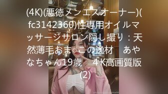 STP28919 國產AV 天美傳媒 TMW101 潛入AV攝影現場超真實做愛過程 尤莉 VIP0600