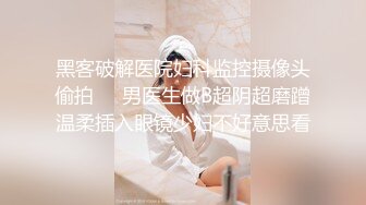 【3P4P5P女女互勉剧情COS】Hunnybunny 极品福利，第二弹13