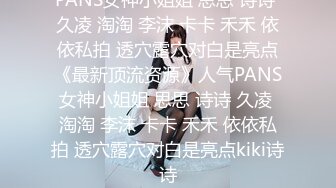 00后长腿女友来啦，必须好好后入她