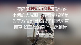 【超人气台妹】娜娜 极品蜜汁白虎神鲍女神 性感人妻勾引修理工 绝美蜜鲍羞耻后入 汁液狂流淫媚至极 内射软嫩小穴