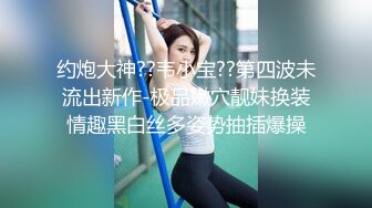 最新流出【SPA阴道按摩】两个漂亮美乳姐妹花过来做全身按摩 双飞乱操 无套抽插内射妹妹的小穴里