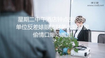 AI换脸视频】佟丽娅 极品身材大刑伺候[无码][上]