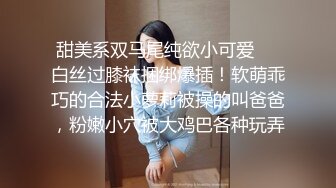 大学女厕TP漂亮眼镜学妹嘘嘘 高傲的学霸小穴这么嫩