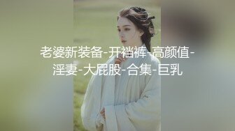 姐妹一起激情啪啪秀让小哥玩双飞,黑丝情趣姐姐享受完换妹子的