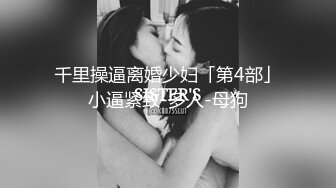 漂亮美女少妇初次挑战黑人粗大肉棒 被操蛋非常舒服 高清精彩推荐