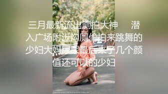 【表弟探花】找小姐约了个马尾少妇，沙发上抠逼调情大力猛操呻吟，很是诱惑喜欢不要错过