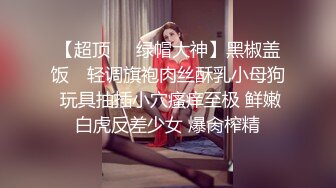 【OnlyFans】逃亡JJ爱KK，狂干群P，大型淫乱场面，两人真实夫妻，女的身材超级棒，群p的场面太过震撼 139