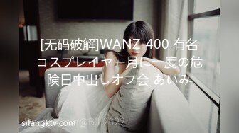 ✿绝版稀缺✿露出女王 【仙女吖】VIP 2023资源整理 重口味 撸点巨高