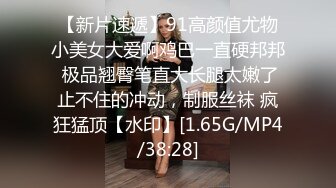 时尚火辣亚裔丰满妹子撅起屁股给你吃接吻摸逼棍插屁眼抱起来操也不限累