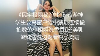 ⚫️⚫️重磅福利④，万人求购，推特反差婊，顶级绿帽【嫂子爱露出】一女战多男，群P大乱交，捆绑调教野战人前露出