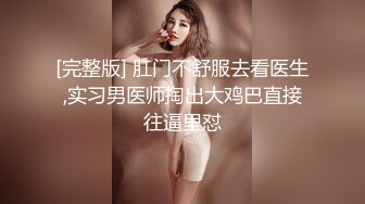 【AI换脸视频】赵今麦 黑丝高跟自慰直播激情做爱 国语无码