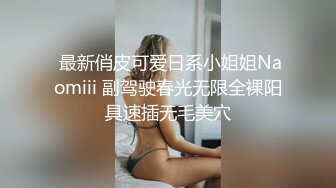 兼职小妹被操哭  持续输出爆插 妹子受不了要退单 给口一下再干5分钟