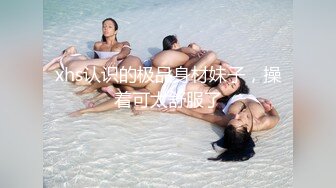 巨乳表妹吃鸡啪啪 身材苗条 无毛鲍鱼粉嫩 看到表哥紫薇受不了淫水湿透了内内 偷看洗香香被发现 被无套