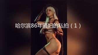 浣纱-大开大合的3p更受女士喜爱