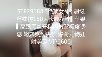 摇啊摇扭啊扭，三个美女同台叫声给土豪射