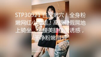 ❤️小仙女姐姐❤️可御姐可萝莉顶级女神〖姜兔兔〗你的女神我的母狗~小母狗越是被羞辱越喜欢，被大鸡巴爸爸顶穿 (7)