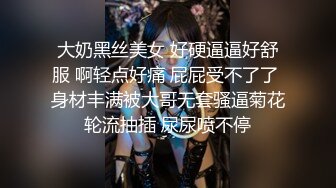 【新片速遞】   熟女阿姨 皮肤白皙 鲍鱼肥嫩 在家小马拉大车被小年轻无套输出 表情享受 