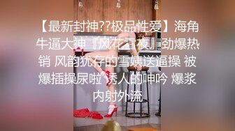 《顶流网红✿泄密》虎牙丨顶尤颜值天花板极品女神【环星小梦】土豪万元定制 私拍福利，风情裸舞洗澡紫薇掰比，极反差，高撸点