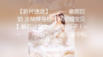 最新柚木同期鼻祖网红美少女▌铃木美咲 ▌JK少女黑丝足交 精湛技术肉极致享受 异样刺激爆射浓稠精液