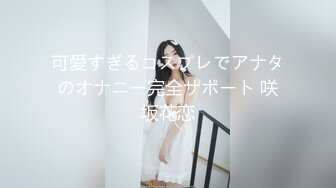 172CM女神级无毛性感外围女酒店被帅小伙各种高难度动作插的直流泪