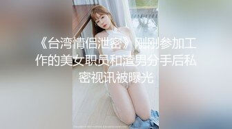 麻豆传媒，绝对领域LY-021恋母癖儿子强上美乳母亲