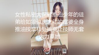 STP25083 颜值区爆乳风骚女友全程露脸激情大秀，性感的漏奶连体黑丝情趣装，无毛白虎逼大号阳具抽插骚穴，浪叫呻吟