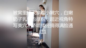 流出酒店偷拍 胖哥晚上打牌赢了钱找个美女