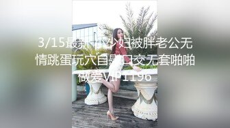 Al&mdash;桥本环奈 敏感体高潮