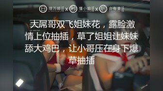 门缝窗外偷拍！刺激偷拍情侣沉浸式啪啪 被偷拍都不知道 各式姿势操的好疯狂刺激！