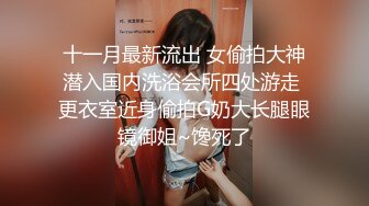 帅气猛男按摩师给顾客按摩,趁顾客睡着不注意偷偷插入被顾客投诉