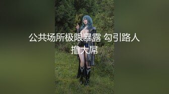 【全網首發】《宅男精品☀福利》【青春無敵】推特高顏雙馬尾蘿莉大奶粉鮑少女『福利姬Asuku』私拍，露出車震紫薇啪啪調教的非常乖巧～稀缺資源值得收藏 (17)