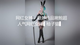 ⚫️⚫️无水福利！外企职员，推特极品媚黑反差婊【苿苿姐】堪比男人肉便器，不同男人各种性爱私拍流出