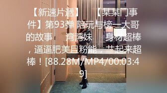 网传吃瓜重磅泄密！男人装、尤果顶级女模【温訫怡】援交金主不雅露脸性爱自拍流出 (1)