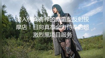 国产AV 星空无限传媒 XKCCAV8017 性闻联播2 女记者爆料色情会所 断人钱财遭报复强奸 姜洁