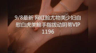 露脸女神究极泄密！推特23万粉无敌巨乳美女【板烧鸭鸭】666高价私拍，奶炮口交啪啪有钱人玩物 (1)