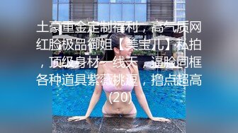 调教38 的房东 真是舒服 解气